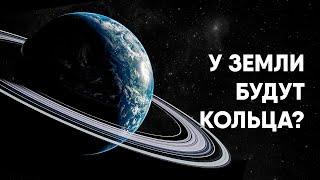 Тайные спутники Земли - Облака Кордылевского и другие объекты