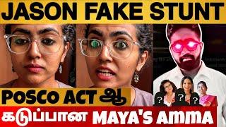 Mayas Amma Angry Reply to Jason Samuel   Bad Parenting Viral Video Response