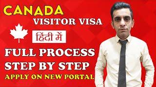 Canada Visitor Visa Online Application  Full Process  Step by Step 