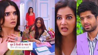 Ghum Hai Kisikey Pyaar Meiin Today Episode PROMO 2nd Aug 2024Aaskha-Bhagya-Savi ki masti wali ldai