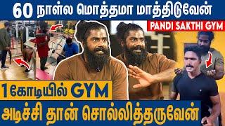 நான் மாஸ்டரே கிடையாதுன்னு சண்டைக்கு வராங்க  Gym Trainer Pandi Sakthi Interview  Arrowroots