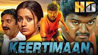 Keertimaan Ghilli HD - Vijay Blockbuster Action Romantic Film  Trisha Krishnan Prakash Raj