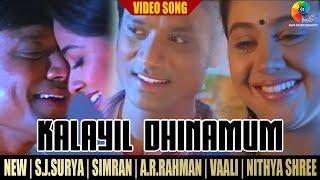 Kalayil Dhinamum - Video Song  New  S.J.Surya  Simran  A.R.Rahman  Vaali