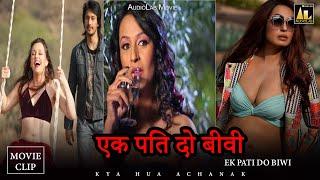 एक पति दो बीवी  Kashmira Shah  Aseem Ali Khan-romantic movie scenes