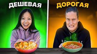 Пробуем Самый Дорогой и Дешевый ДОШИРАК в Китае Это отвратительно...