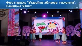 Розмовляй українською - зразковий вокальний ансамбль Намистечко