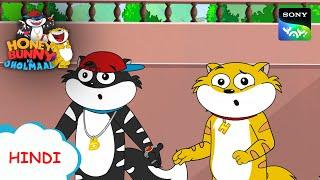 तेल चोरी का रहस्य I Hunny Bunny Jholmaal Cartoons for kids Hindiबच्चो की कहानियां Sony YAY