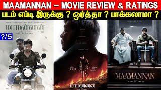 Maamannan - Movie Review & Ratings  Padam Worth ah ?