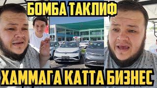 БИЗНЕС БОШЛАШ КЧУН КАТТА ТАКЛИФ УЗБЕКИСТОНДАГИ ЭНГ КАТТА БОЗОРДА ТЕКИНГА ЖОЙ 3 ОЙ тел.993323333