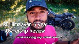 Himalayan Complete Review കിട്ടിയ എല്ലാ പണികൾ സഹിതം..