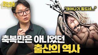 무사히 태어났음에 감사해지는 영상  아기뽑기 기계가 있었다...?