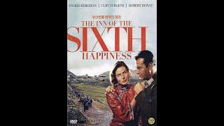 The Inn Of The Sixth Happiness 1958 Full Movie ENGLISH Drama Crime Thriller