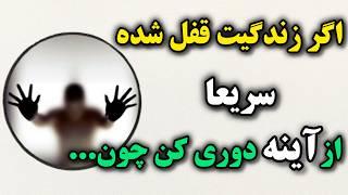 دعای معجزه گربازکردن گره های زندگیاگر تو زندگیت گره افتاده ببین