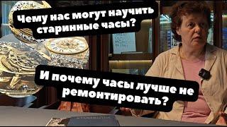 Где часы лучше в Кремле или в Эрмитаже?  ИНТЕРВЬЮ  Ю. Н. Звездина автор книги Символ и Время