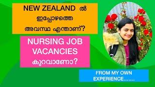 NURSING JOB VACANCIES IN NEW ZEALAND....#dreamyourlife #malayalam