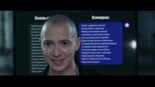 Oxxxymiron — Комарик отрывок из Ампир V