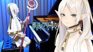 Sousou no Frieren OP「Yuusha 勇者」Rus Piano Cover  Frieren Beyond Journeys End - YOASOBI