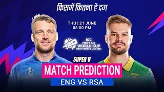 ENG vs RSA Prediction England vs South Africa  rsa vs eng Match Prediction Preview #rsavseng #t20