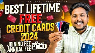 Best LIFETIME FREE Credit Cards In 2024  NO Joining Fee  NO Annual Fee  FREE Credit Cards Telugu
