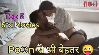 Top 5 Hollywood Pornography Movies  Watch Alone Movies