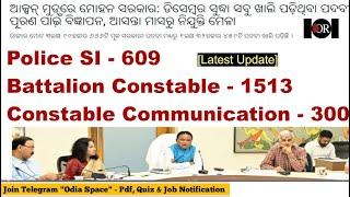 ଓଡ଼ିଶା Police ନିଯୁକ୍ତି ମେଳା Latest Update SI - 609 Battalion Constable - 1513 Com. Constable -300