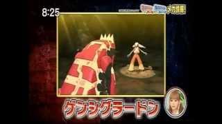 Primal Groudon & Kyogre Footage  in Pokémon GetTV 9614