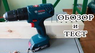 NEW BOSCH GSB 180-li cordless impact screwdriver