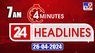 4 Minutes 24 Headlines  7 AM  26-04-2024 - TV9