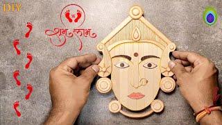 How to make Mata Laxmi face for Diwali from popsicle sticks #diwali #laxmi #diy #diwalispecial