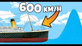 ️ TITANIC 600KMH KONTRA TSUNAMI?