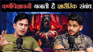 Karnpishanchni Banati Hai Sharirik Sambandh- Sachi Ghatna  Real Ghost Story  RealTalk Clips