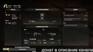 PUBG СОЛО С ПОДПИСЧИКАМИ ХОЧУ ТОП --Dima_Timm