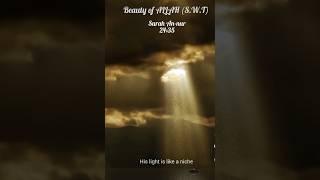 Beauty of Allah s.w.t Surah An-Nur 2435