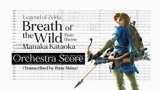 Legend of Zelda Breath of the Wild Main Theme - Manaka Kataoka Transcribed by Ibnu Shina