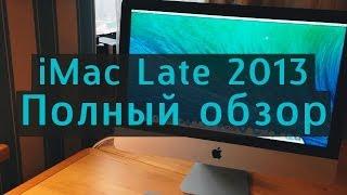 iMac Late 2013 - Полный обзор.