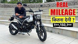 Bajaj CNG Bike Range  Freedom 125 CNG Real Mileage  कितना देती है