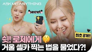 ROSÉ x ELLE KOREA Eng Sub  Ask Me Anything