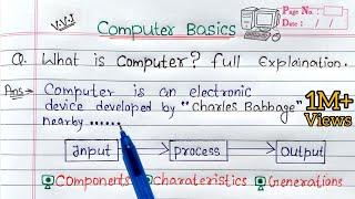 What is Computer? full Explanation  Introduction to Computer in Hindi