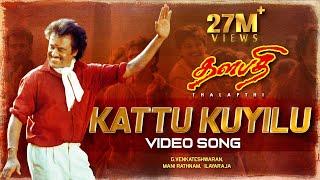 Kattu Kuyilu Video Song  Thalapathi Tamil Movie Songs  RajanikanthMammootty ManiratnamIlayaraja