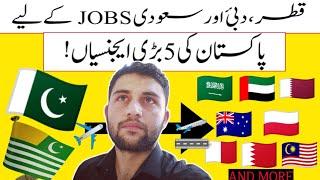 BEST TRAVELING AGENCIES IN PAKISTAN  Best visa consultant in Pakistan