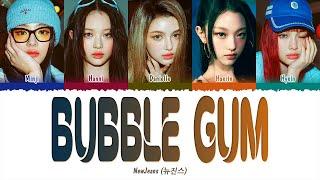 NewJeans 뉴진스 - Bubble Gum 1 HOUR LOOP Lyrics  1시간 가사