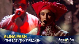 ALINA PASH – Тіні забутих предків  Нацвідбір на Євробачення-2022