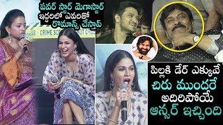 Lavanya Tripathi Superb Answer To Anchor Suma  Chiranjeevi  Arjun Suravaram Pre Release Event  DC