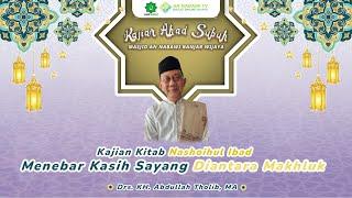 LIVE - Drs. KH. Abdullah Tholib MA - MENEBAR KASIH SAYANG DI ANTARA MAKHLUK Nashoihul Ibad