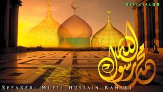 Physical Strength Of Prophet Muhammad ﷺ - Mufti Hussain Kamani ᴴᴰ