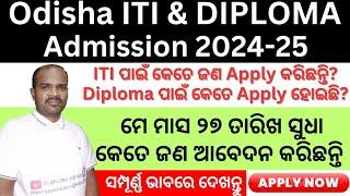 Odisha ITI & Diploma Admission 2024ITI & Diploma latest admission information as on 27 may 2024