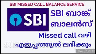 SBI MISSED CALL BALANCE REGISTRATION PROCESS # SBI MOBILE BANKING  # SBI malayalam