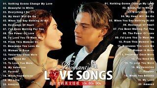 Wedding songs Best Old Beautiful Love Songs 70s 80s 90s Best Love Songs Ever