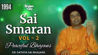 1994 - Sai Smaran Vol - 2  Peaceful Bhajans  Sri Sathya Sai Bhajans