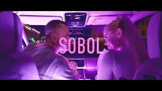 SOBOL - Незнакомая official music video 12+